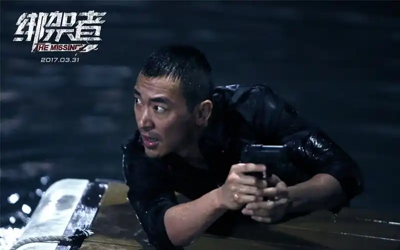 黄立行《绑架者》剧照图片桌面壁纸