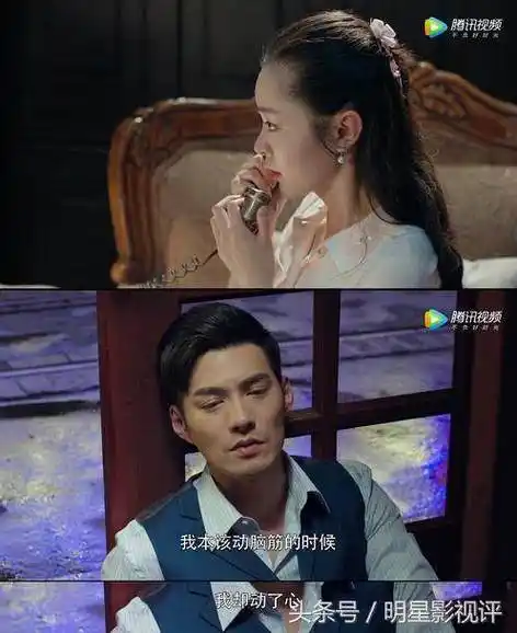 严屹宽宋轶《小楼又东风》这部谍战零分剧,要给言情部分打满分!