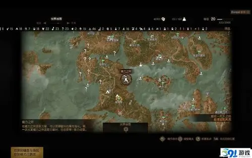 巫师3狂猎游戏中怎么去威伦的这个地方