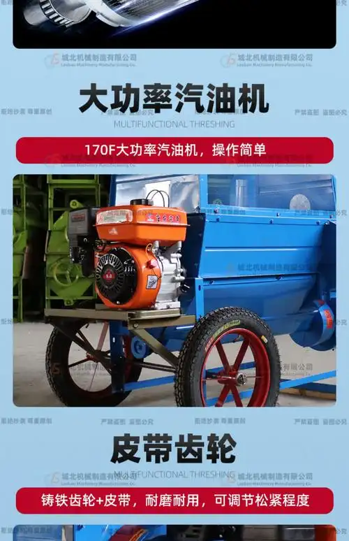 机收割机小型家用机器收谷机小麦打禾神器 脱粒机 电启动柴油机【图片