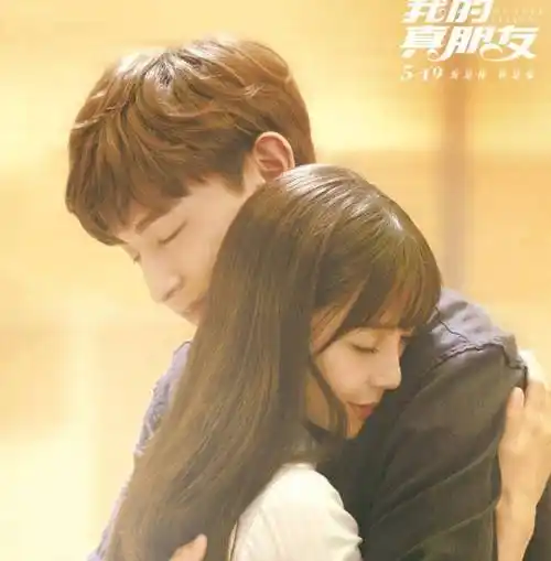 原创我的真朋友终于开播有青春和爱情更有拼搏和理想