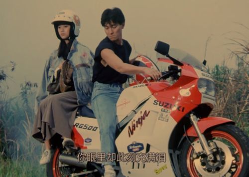 七丌亓生肖电影海报墙画 经典怀旧老电影天若有情海报刘德华吴倩 乳