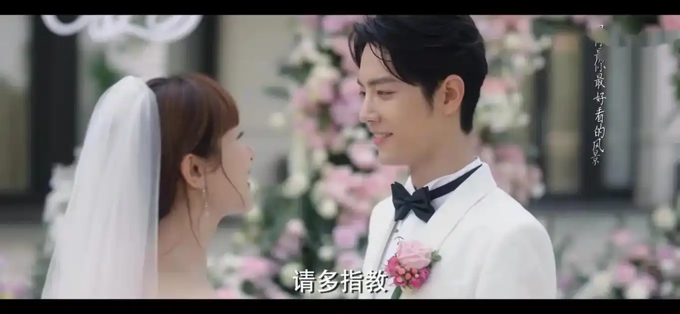 余生请多指教大结局 #电视剧余生请多指教 本以为自己追的是 - 抖音