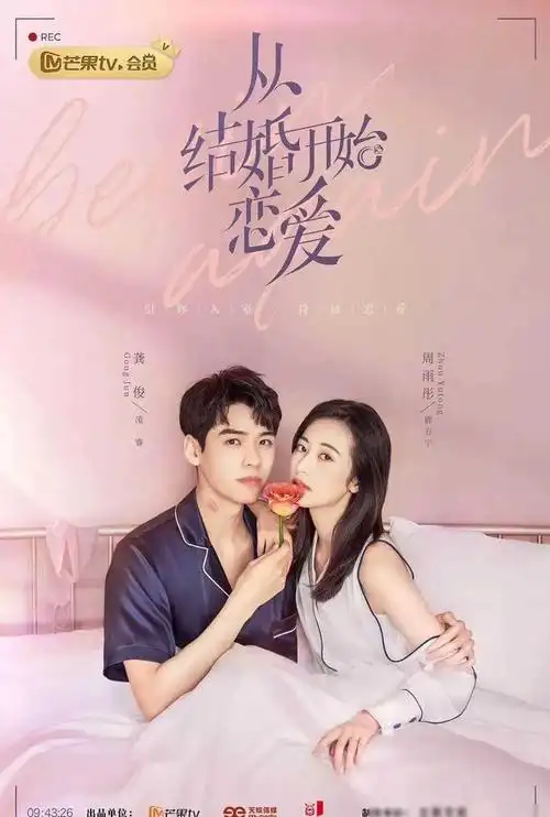 谭松韵一人独占|tv|刘诗诗|朱一龙_网易订阅