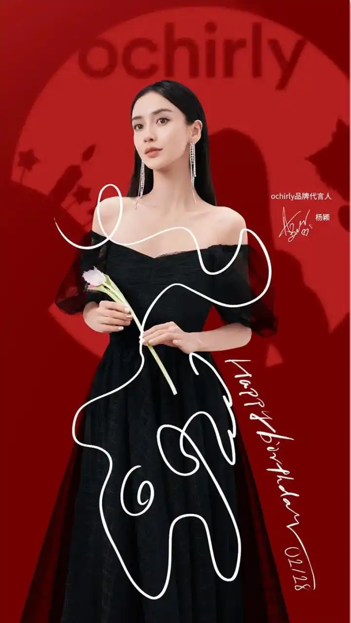 angelababy #ochirly代言人angelababy#  ochirly公众号更新:[网页