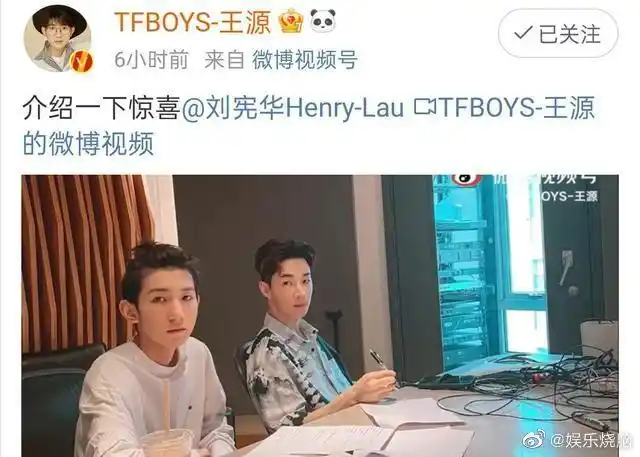 王源与刘宪华梦幻联动两人合体的内容可想而知让人期待满满