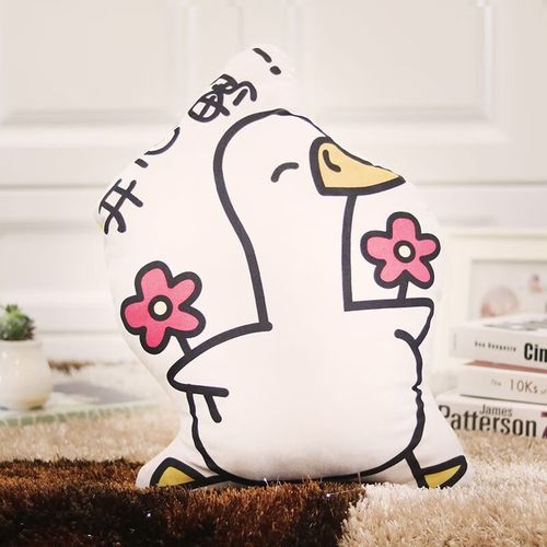 京噶不鸭不咋样 网红鸭表情包抱枕周边也要加油鸭宿舍靠垫毛绒礼物