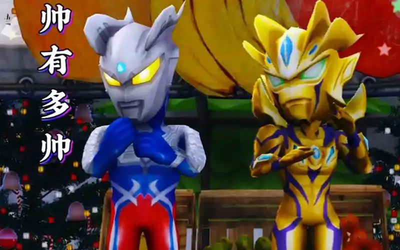 帅帅的小奥特曼#奥特曼儿童动画片 #赛罗奥特曼 #二次元