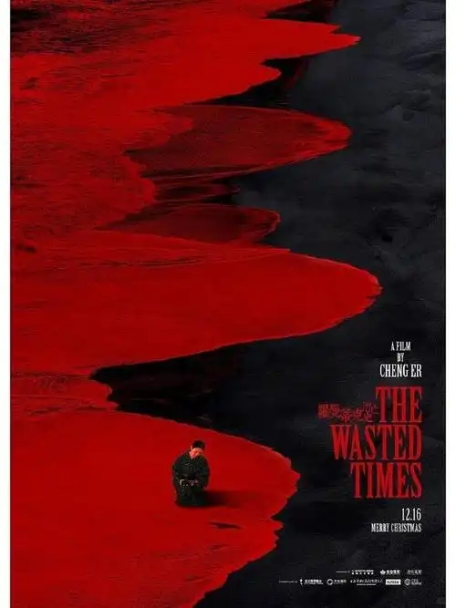 欣赏一组电影海报设计,无论是版式还是氛围都很赞!