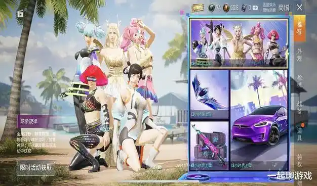 天哥|游戏|火箭少女_网易订阅