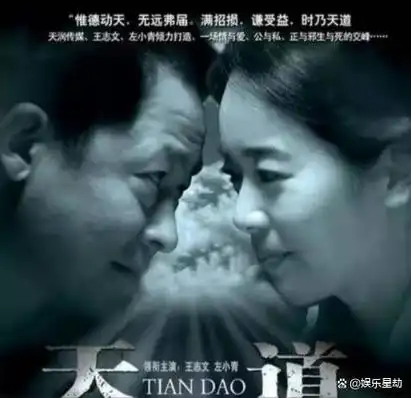 芮小丹在普通人眼中是一个不合常理的人物.