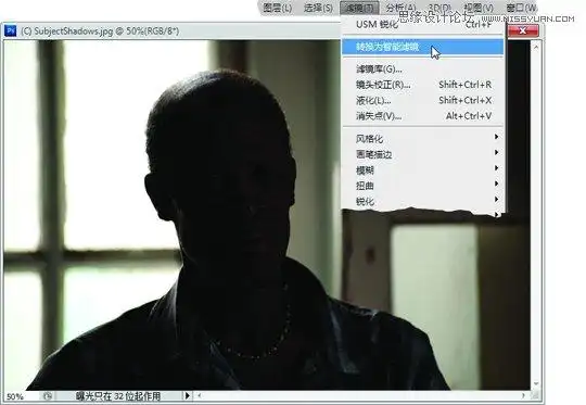 ps调色:ps给严重曝光不足的照片恢复高光-photoshop-c4d之家-我的设计