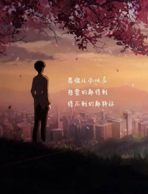 突然清醒释怀了的图片,女人看淡一切的背景图