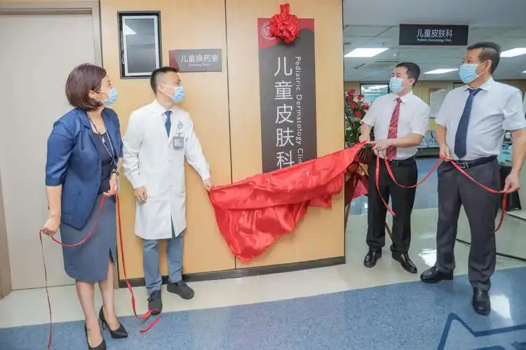 我校附属皮肤病医院儿童皮肤科开科啦