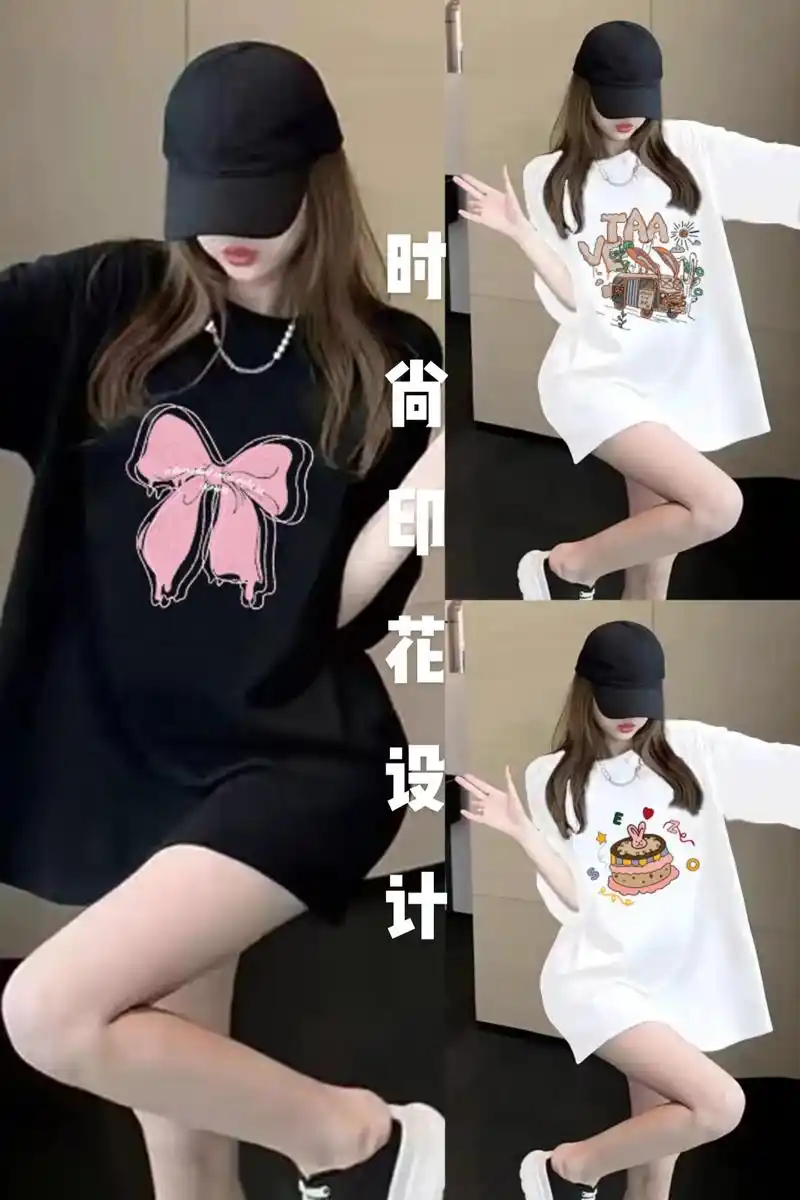 中长款t的搭配!96穿着搭配 上衣:一件简约宽松t恤,不管是 - 抖音