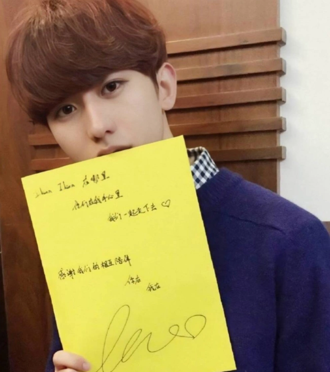 而蔡徐坤的字迹其实也是有些出乎意料,字迹总得来看并没有很好看,但是