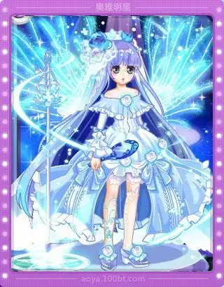 有翅膀珍琦公主简笔画