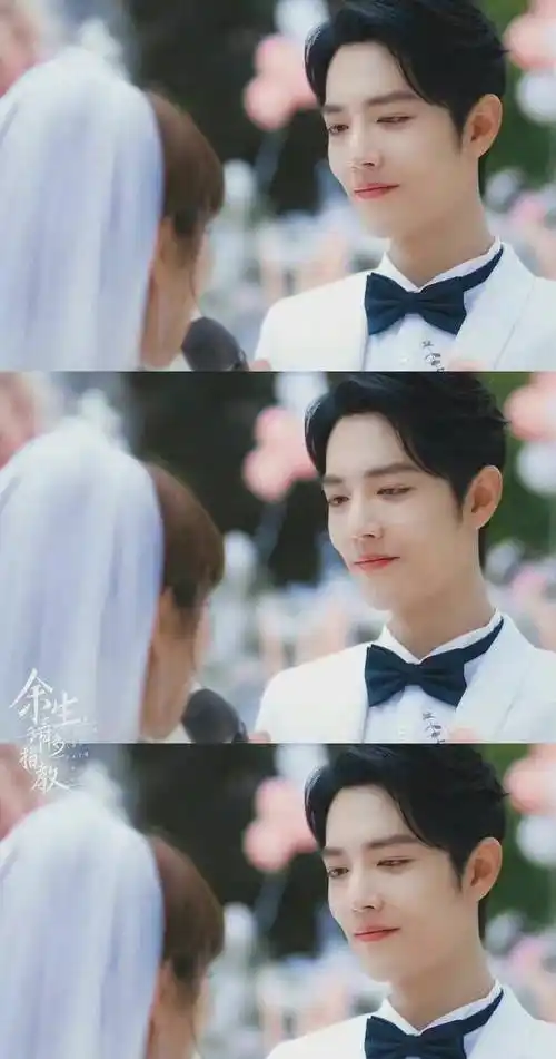 原创余生请多指教完美收官肖战婚礼生图太帅了再见了顾魏