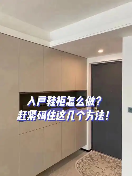 全铝鞋柜实用案例展示鞋子再多也能装下