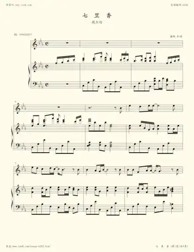 钢琴谱:七里香(弹唱版,选自2004年专辑《七里香》)