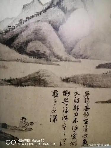 浣花溪畔‖赞吴镇《渔父图》/徐化义