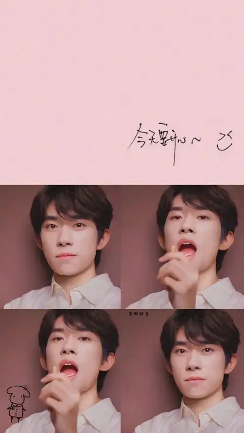 易烊千玺壁纸锁屏