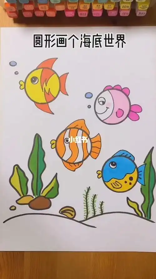 小班简笔画彩色图