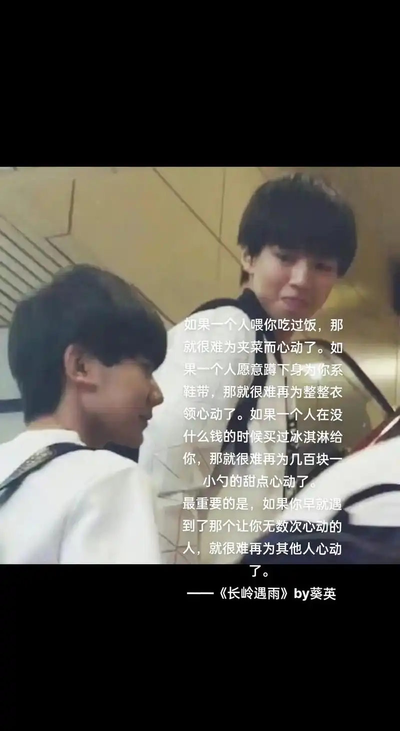 他们是彼此的依靠#凯源 #山城竹马王俊凯王源 #热门 #凯 - 抖音