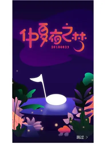 全民k歌登陆页临摹练习