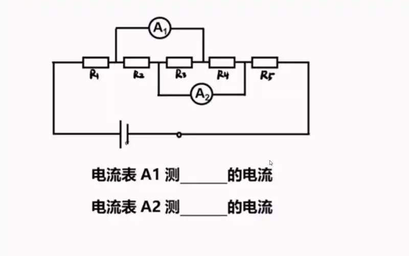 初中物理易错题,复杂电路图,只有1%的同学能答对