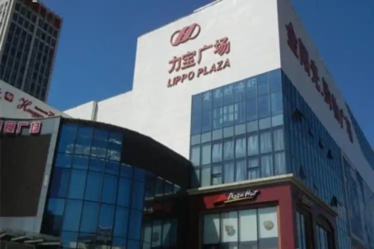 2015力宝广场_旅游攻略_门票_地址_游记点评,扬州旅游景点推荐 - 去