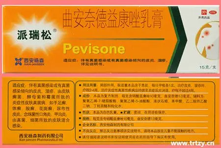 曲安奈德益康唑乳膏派瑞松