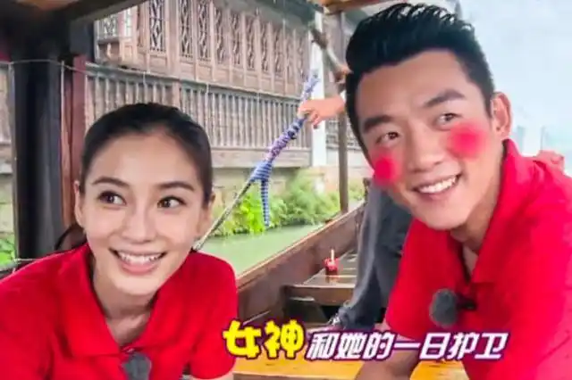 有一种守护叫郑恺和angelababy,有一种不舍叫等一等再放弃