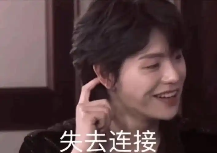 梁梁子的表情包第二弹来啦