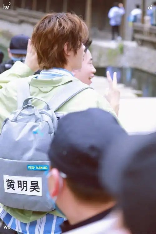 黄明昊路透图 有正面