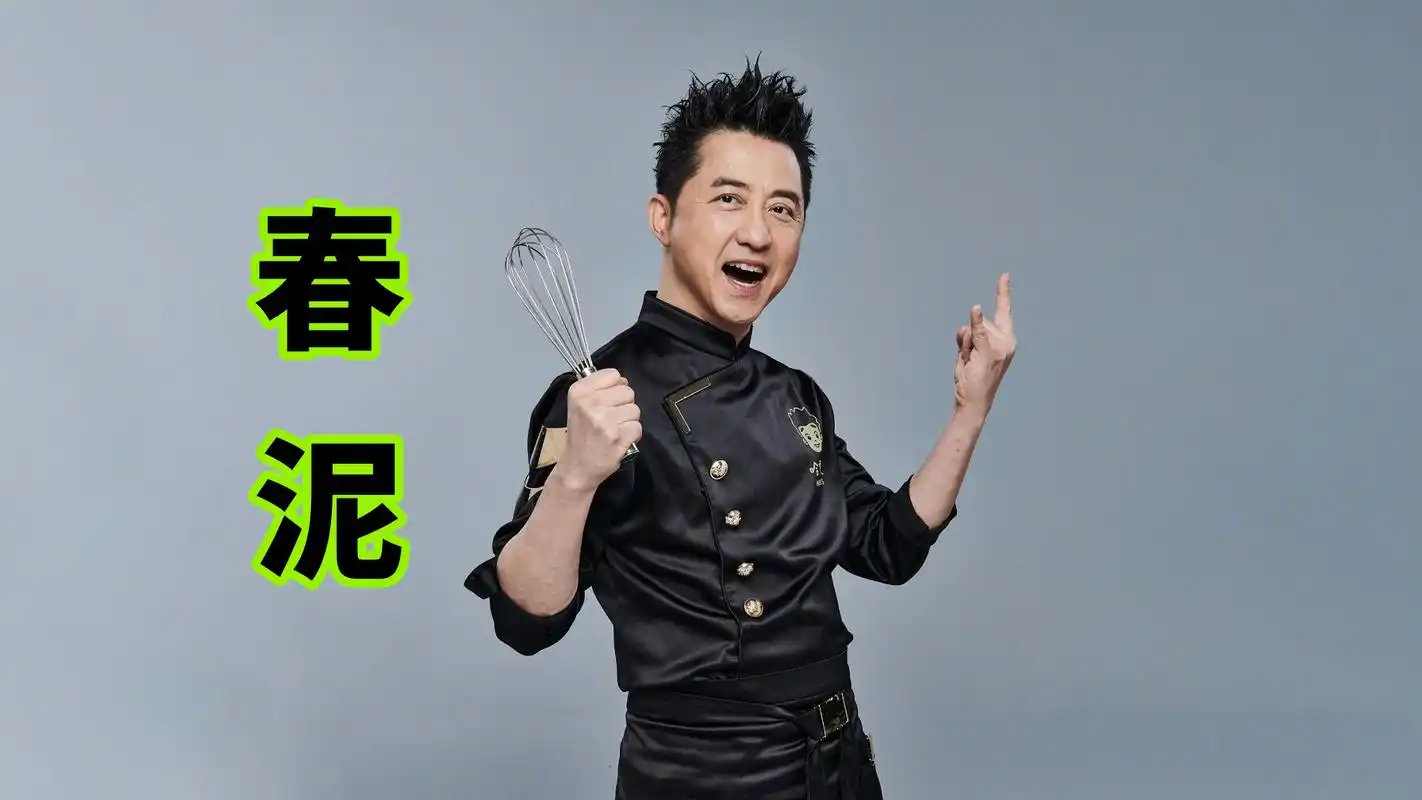 春泥|庾澄庆|揉揉酱自制小提琴谱|五线谱|乐谱