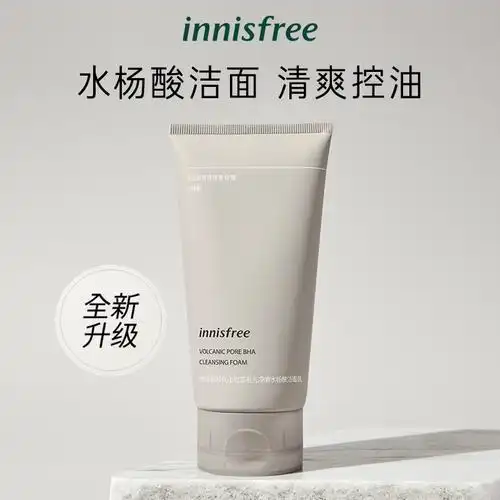 ponds 旁氏 水润柔嫩洁面乳 150g,23.66元—— 慢慢