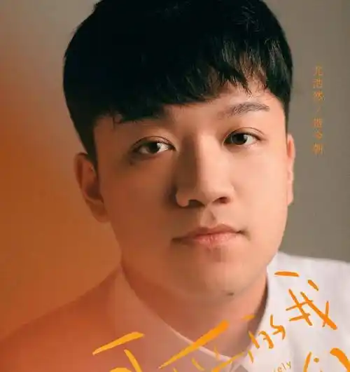 原创尤浩然晒近照胖出双下巴不像25岁家有儿女后再未演过主角