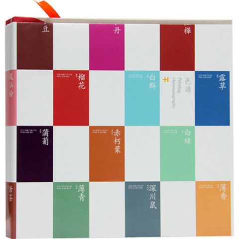 色谱 标准四色色彩印刷色谱 配色方案设计 cmyk色卡莫兰迪咖啡色