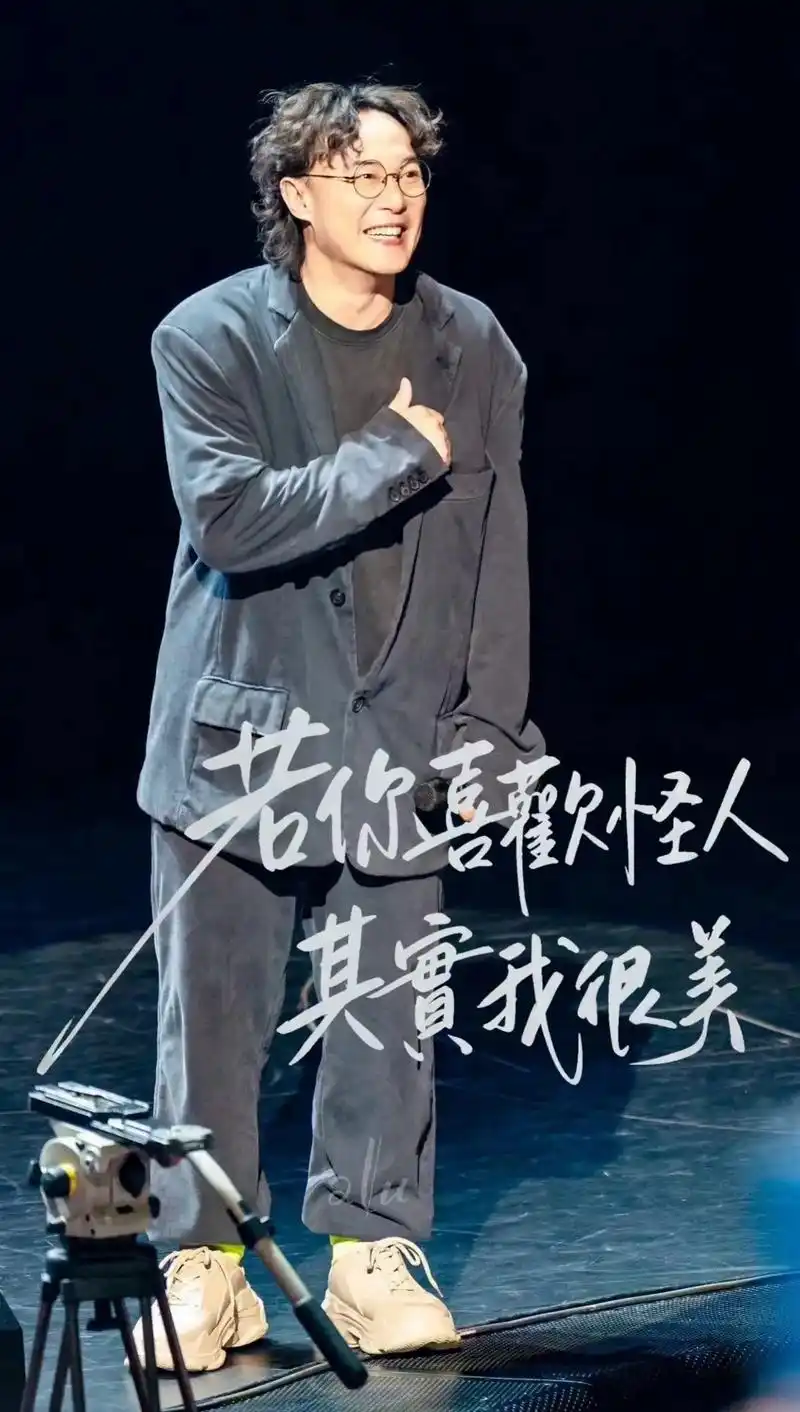 陈奕迅2024演唱会壁纸 - 抖音
