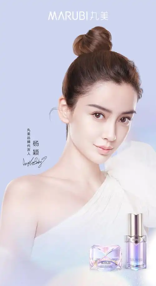 米卡丸美的历任代言人