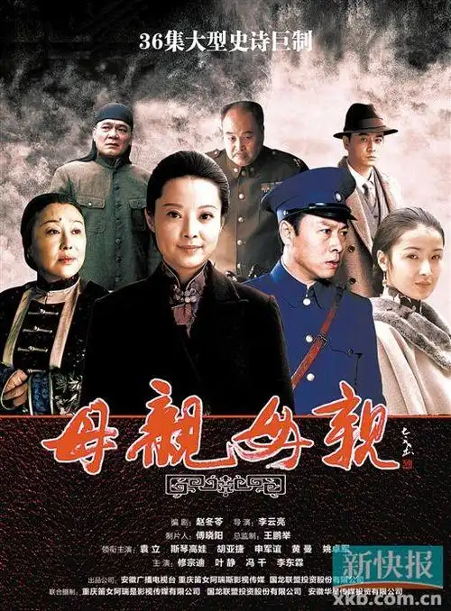 剧《母亲,母亲》(粤语版),已于1月1日起在广州广播电视台综合频道"合