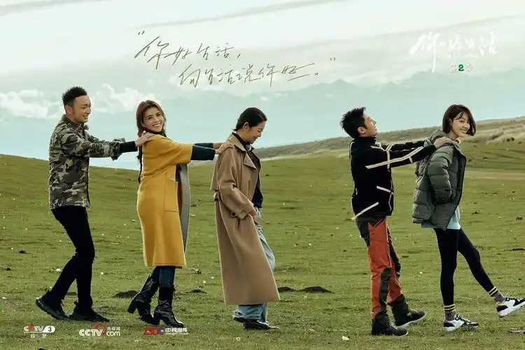 你好生活第二季仰望星空将生活中转瞬即逝的美好珍藏心中