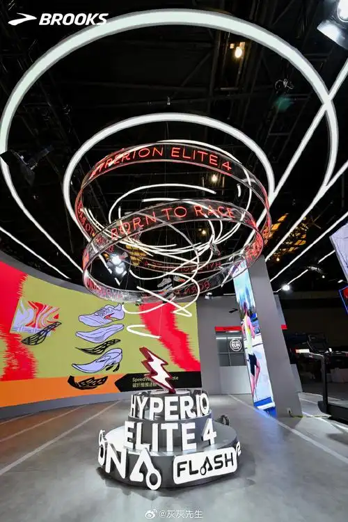 今天抽空来体博会看了下这个龙卷风9015造型的brooks展位好有创意
