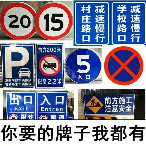 库尔勒高速公路交通标志牌,库尔勒道路标志牌找西安阳光标牌厂家