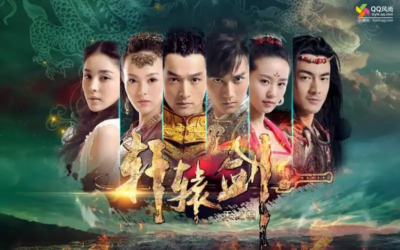 轩辕剑之天之痕唯美图片_轩辕剑之天之痕印象图片大全