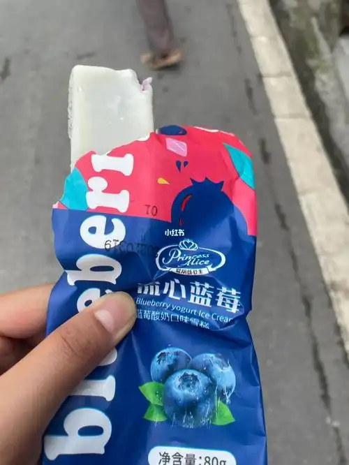 而且里面有蓝莓08夹心,外面是一层酸奶,真的好好吃#雪糕  #蓝莓