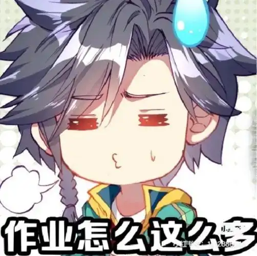 斗罗大陆表情包