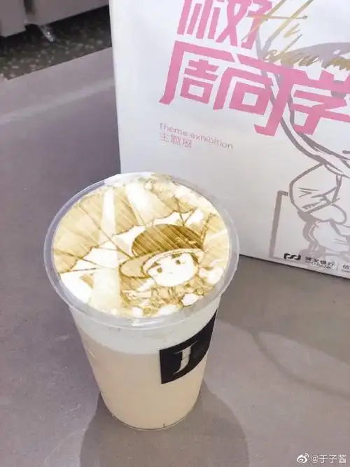 周同学在我家附近开了奶茶店啊!