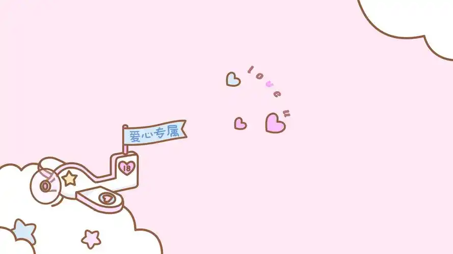 可爱粉色系少女心电脑壁纸